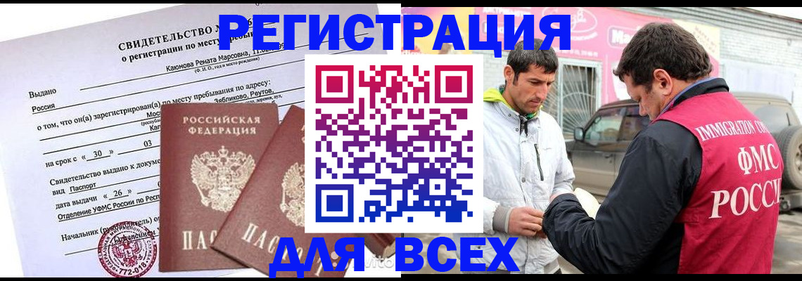 пропишу в квартире в Камбарке